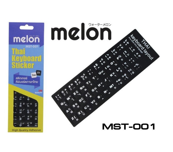 MELON MST-001