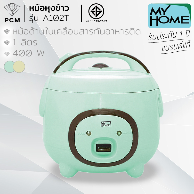 MY HOME (PCM) หม้อหุงข้าวไฟฟ้า รุ่น A102T