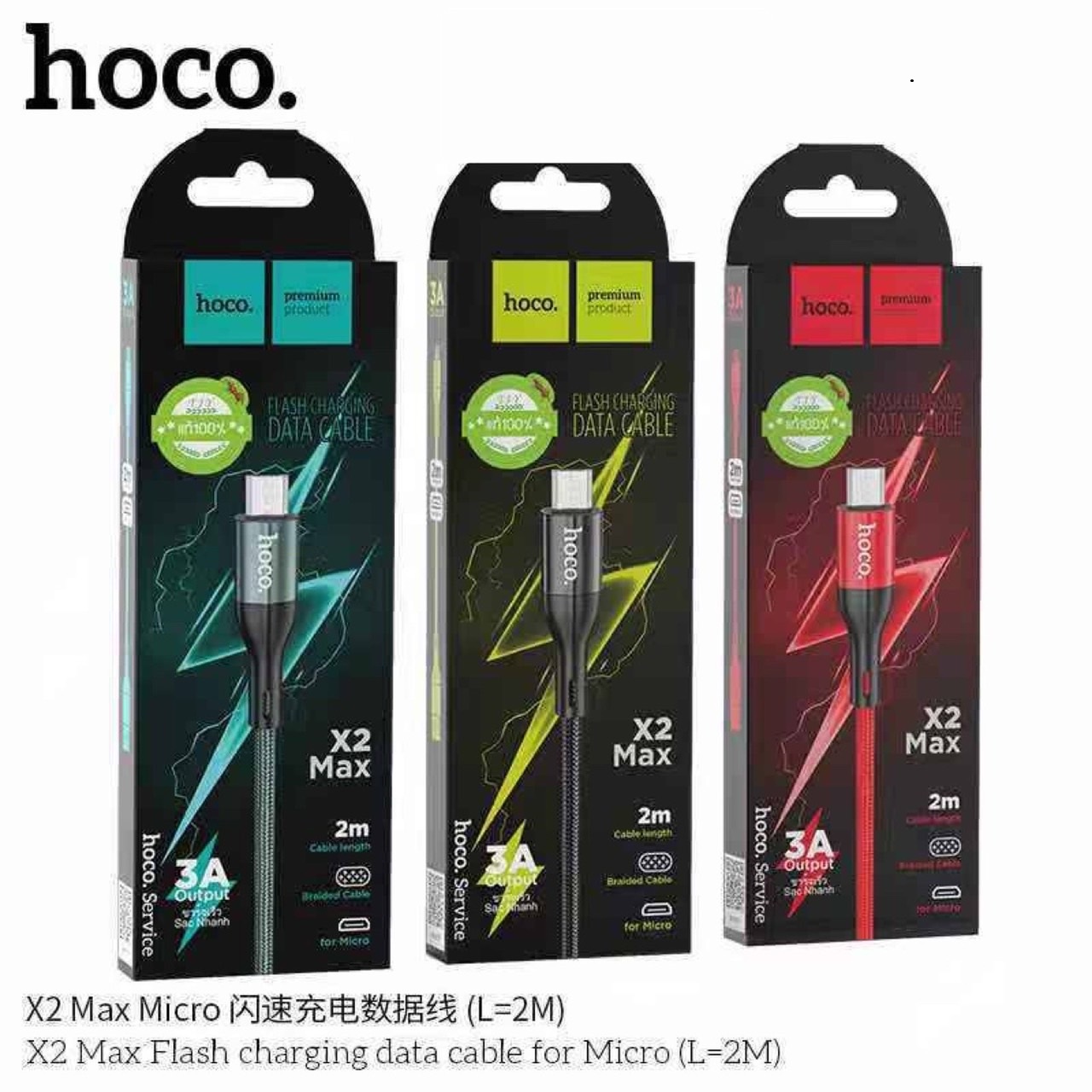 HOCO X2 MAX ( MICRO 2M)