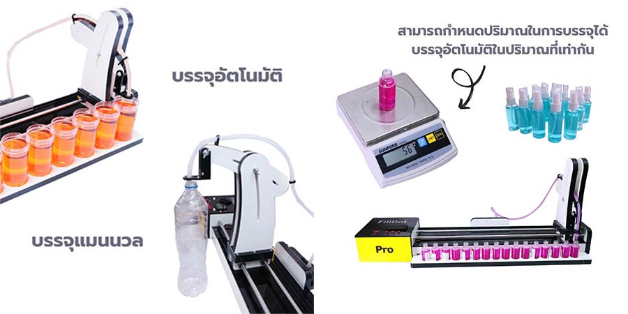 ส่วนประกอบของเครื่องบรรจุของเหลวใส่ขวดใสถุงใส่ซอง