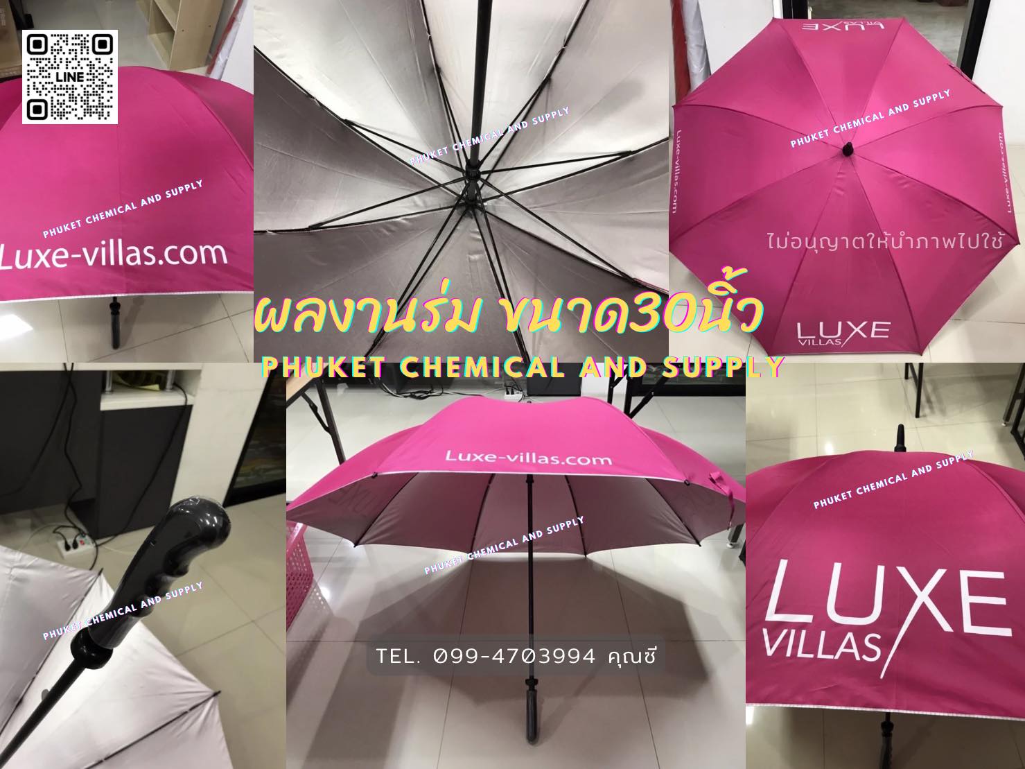 ผลงานร่ม ขนาด 30 นิ้ว