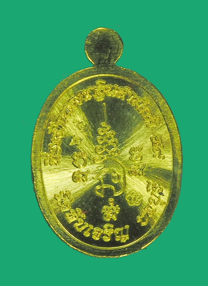 A5019 เหรียญเม็ดแตงหลวงปุ่เกตุ วัดทับเจริญ ชลบุรี กล่องเดิม 26