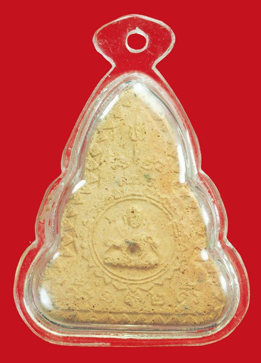 A5226 พระสูตร หลวงพ่อผินะ วัดสนมลาว สระบุรี (พิมพ์ใหญ่) เลี่ยมพลาสติก 81