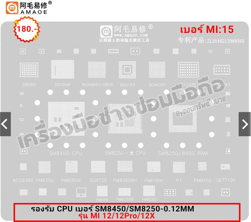 MI:15