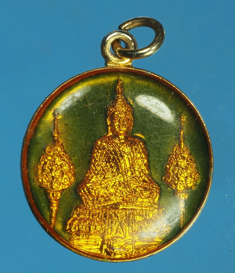 ฺB2279 เหรียยพระแก้วมรกต สมโภชน์ กรุงรัตนโกสินทร์ 200 ปี 10