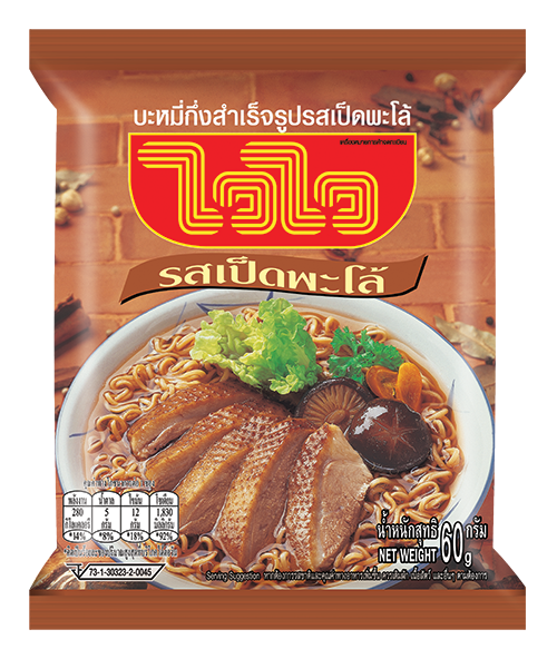 8850100111500 ไวไว รสเป็ดพะโล้ (ซอง)