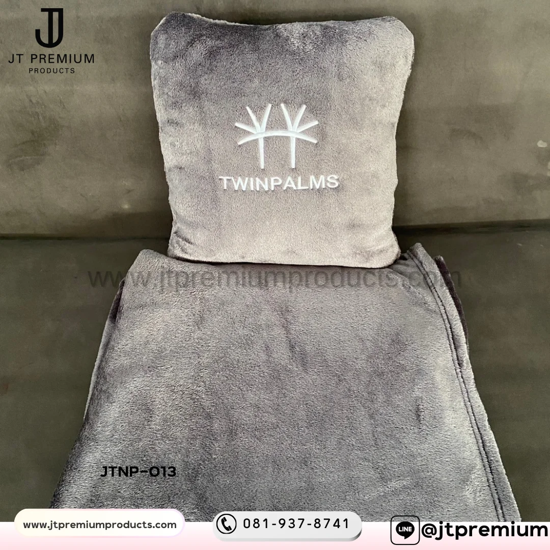 หมอนผ้าห่มแยกชิ้น รุ่น JTNP-013