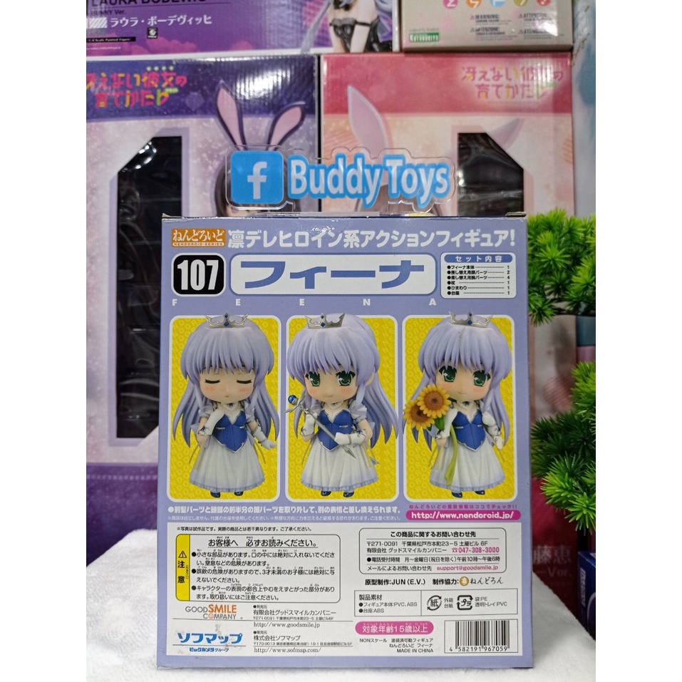 [ Figure แท้ ] Yoake Mae yori Ruriiro na Nendoroid No.107 - Feena [ GSC ]