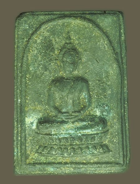 ขายแล้วA5327 พระหลวงพ่อพระงาม วัดเขาพรงาม ลพบุรี ปี 2500 เนื้อดิน(หลวงพ่อลี วัดอโศการาม,อาจารย์ฝั้น อาจาโร ร่วมปลุกเสก) 9.1