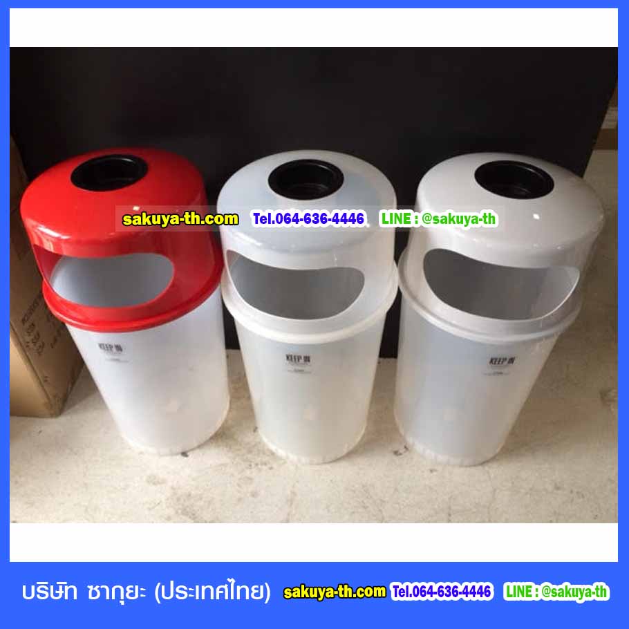 ถังขยะทรงกลม