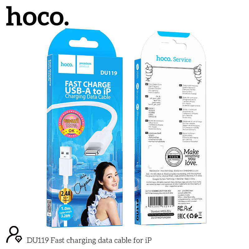 HOCO DU119 IP 2.4A