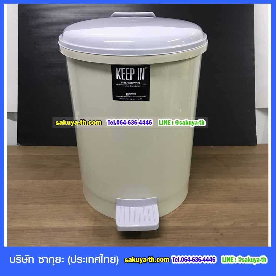 ถังขยะทรงกลม เท้าเหยียบ 18 ลิตร