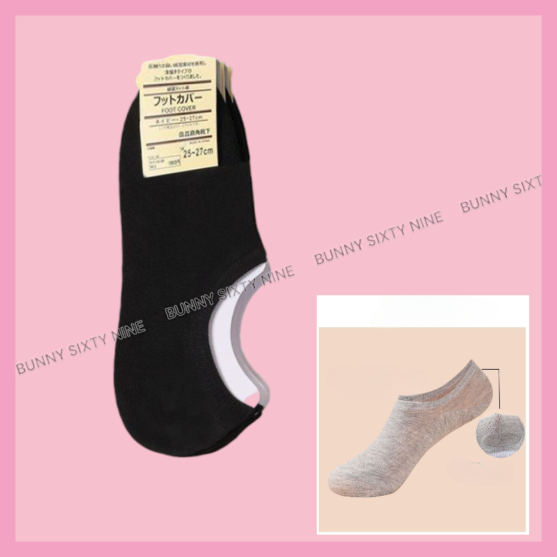 ถุงเท้าคัทชูข้อสั้น ถุงเท้าข้อสั้น ข้อเว้ามูจิสีพื้น 1 คู่