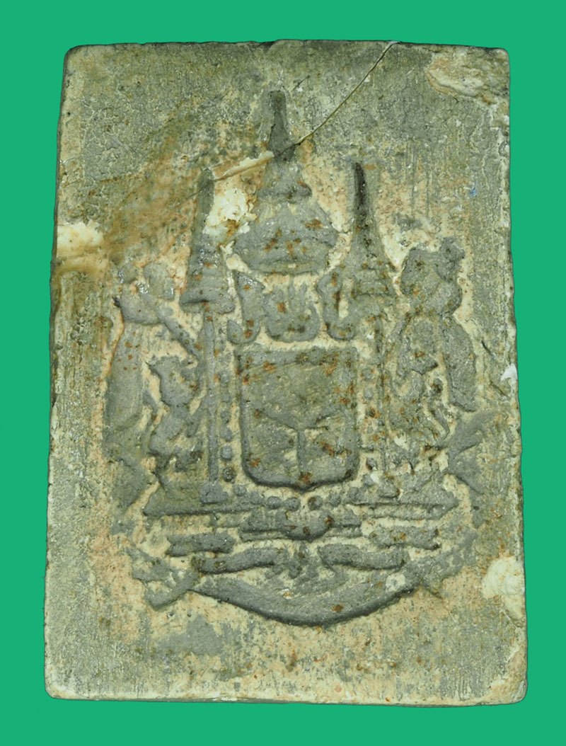 A5746 พระสมเด็จหลังตราแผ่นดิน หลวงปู่นาค วัดระฆังโฆษิตราราม กรุงเทพ เนื้อผง สภาพหักซ่อม 9