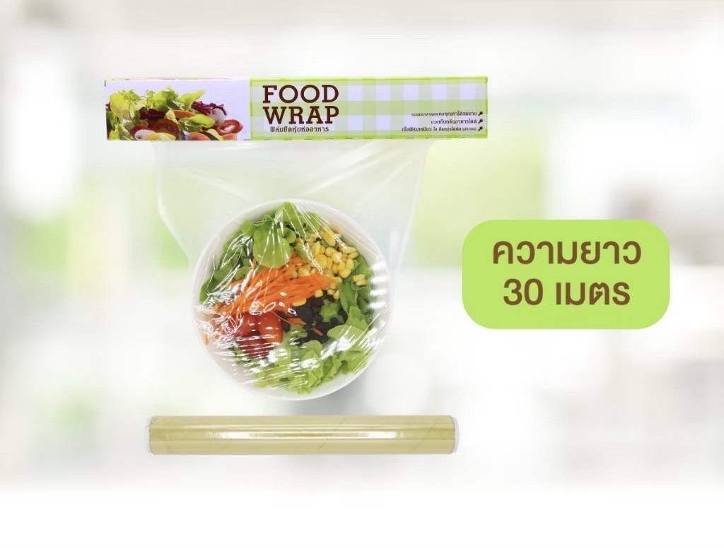 8850257510157 ฟิล์มยืดหุ้มห่ออาหาร ตรา FOOD WARP (SP)
