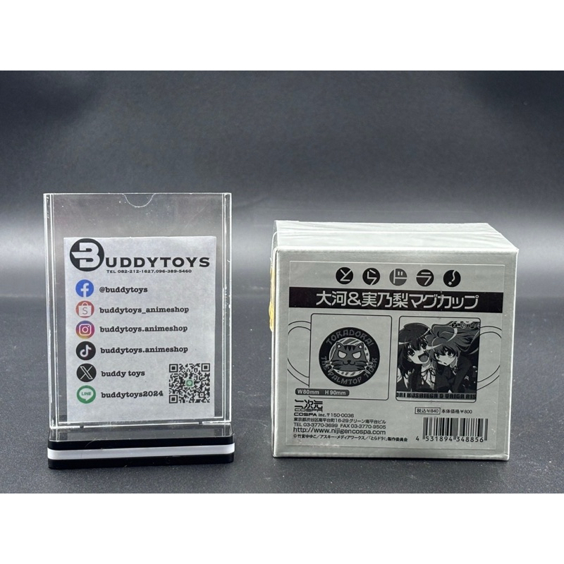 แก้ว ไทกะ&มิโนริ -ยายเสือใสกับนายหน้าโหด[Toradora -Mug- Taiga Aisaka&Minori Kushieda]