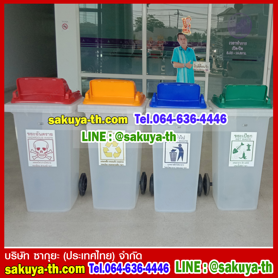 ถังขยะพลาสติกใส ฝาสี 1 ช่องทิ้ง พร้อมล้อเข็น 120 ลิตร