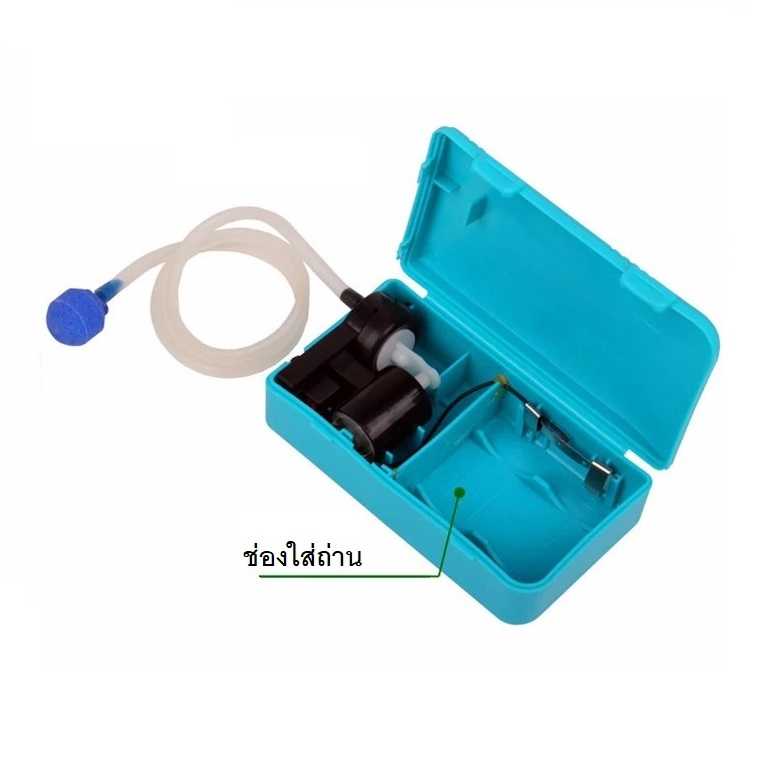 SOBO SB-960 (ปั๊มลมใส่ถ่าน ใช้กรณีไฟดับ ไฟดับปลาไม่ตาย ขนย้ายปลา พร้อมสายยางและหัวทราย)