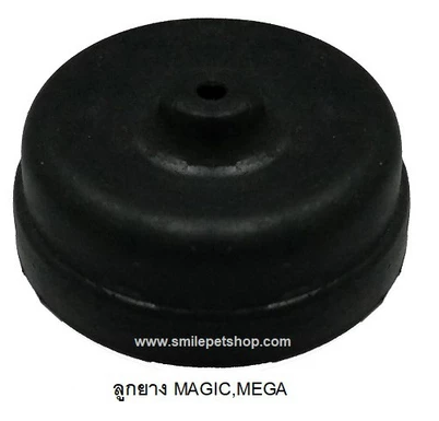 ลูกยางปั๊มลม mega/megic 1ชิ้น,4ชิ้น