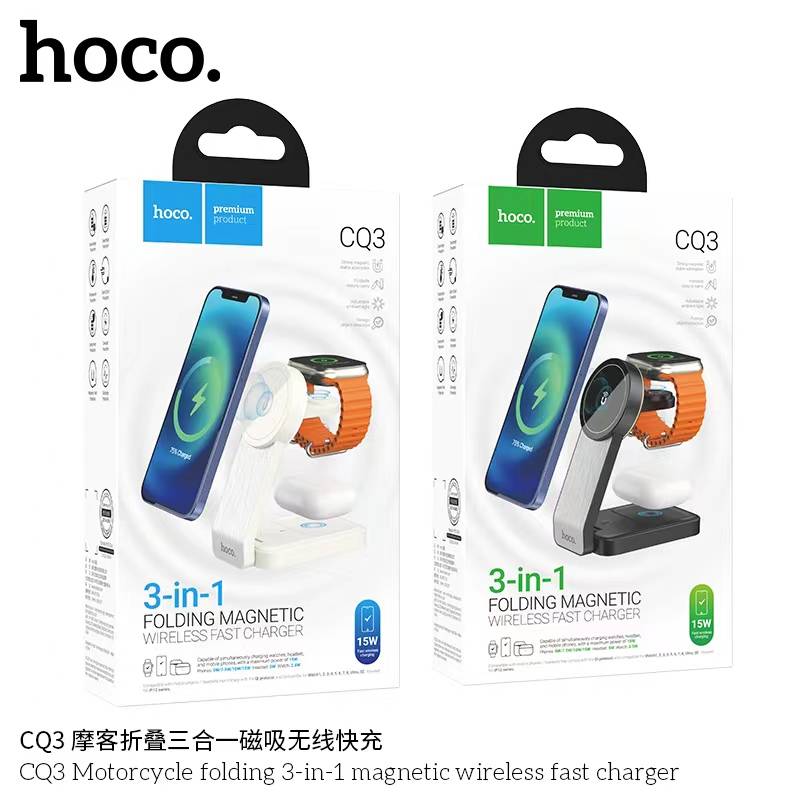 HOCO CQ3 3in1 15w