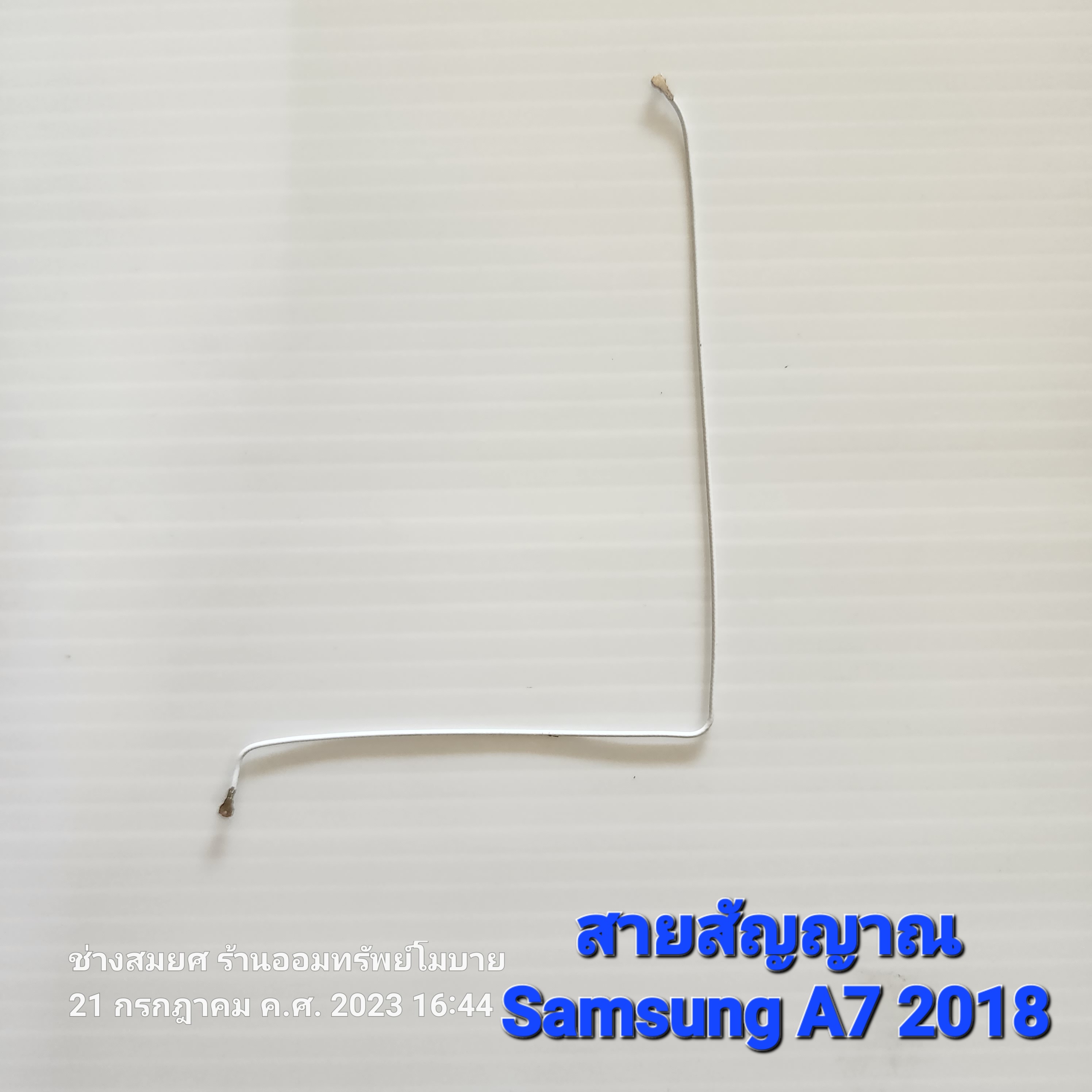 สายสัญญาณ Samsung A7 2018