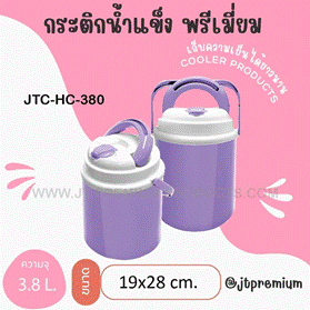 รูปภาพประกอบด้วย ข้อความ, ฝา, พลาสติก, อุปทานทั่วไป

คำอธิบายที่สร้างโดยอัตโนมัติ