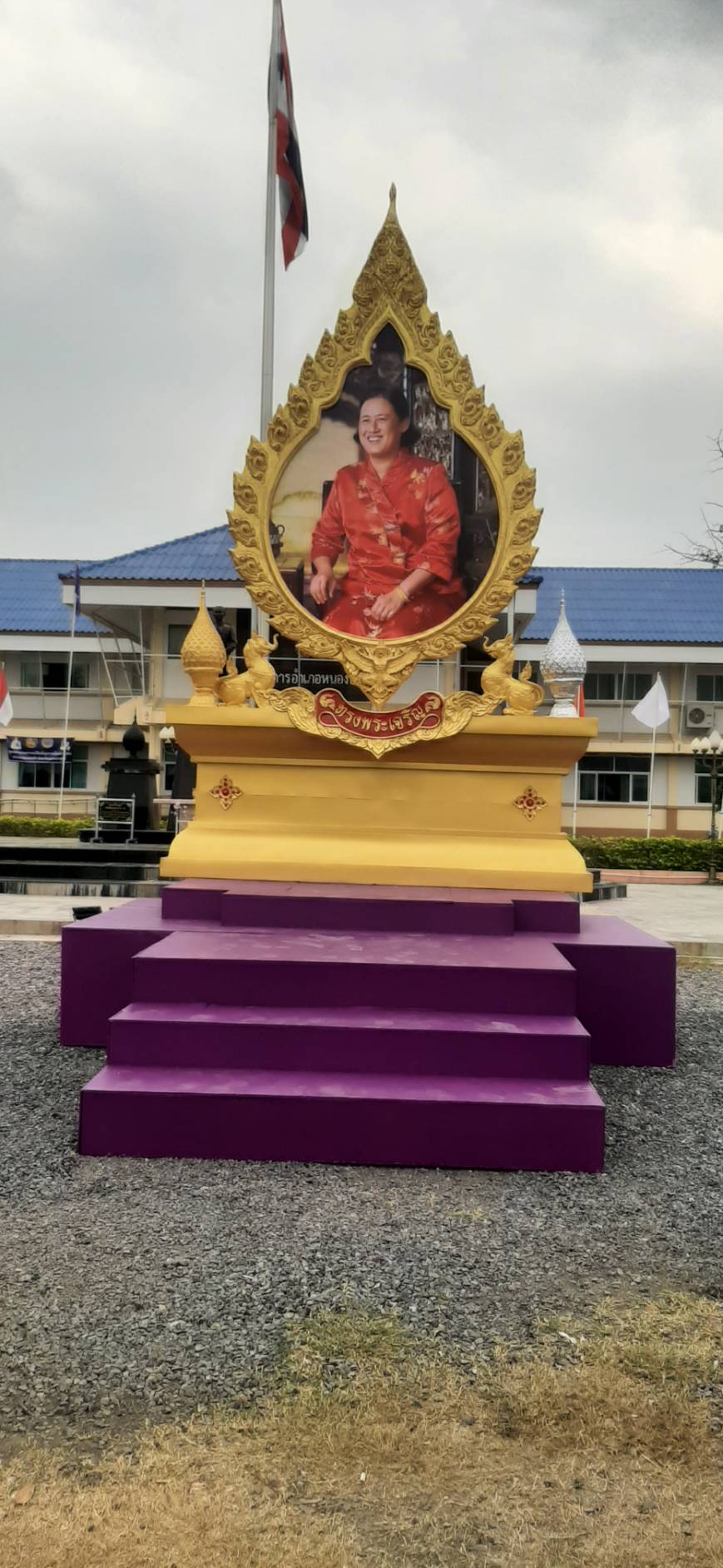 ซุ้มเฉลิมพระเกียรติ ฯ กรมสมเด็จพระเทพรัดนราชสุดาฯ สยามบรมราชกุมารี