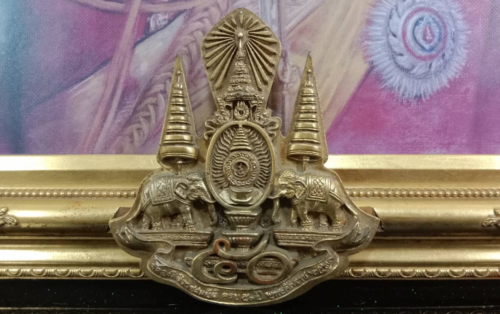 232.ภาพพิมพ์พระบรมสาทิสลักษณ์ ในหลวงรัชกาลที่9