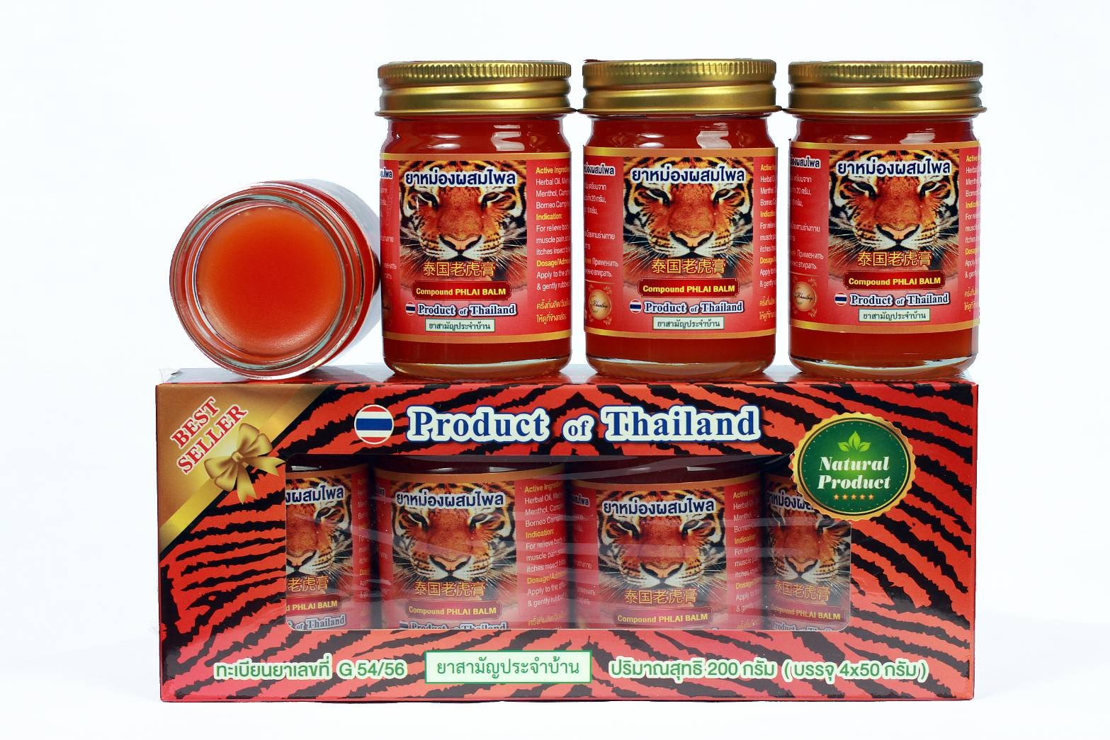 ยาหม่องหน้าเสือสีแดง สูตรร้อนไพลเข้มข้น ขนาด 50 กรัม ยาหม่องที่ขายดีมากในกลุ่มทัวร์จีน 泰国老虎膏 Thai Plai Balm 50 กรัม (Tiger Phlai Red Balm 50g pack 4) ยาหม่องหน้าเสือสีแดง 50 กรัม แพ็ค 4 ขวด