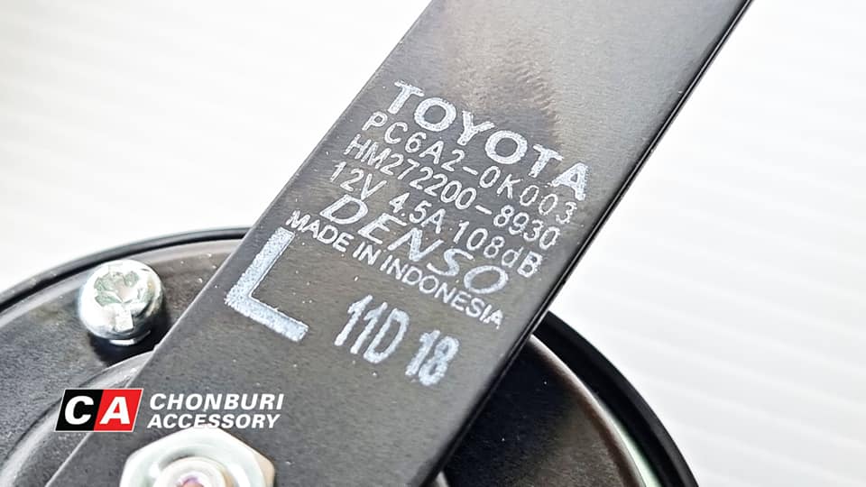 แตรแท้โตโยต้า โตโยต้า ฟอร์จูนเนอร์