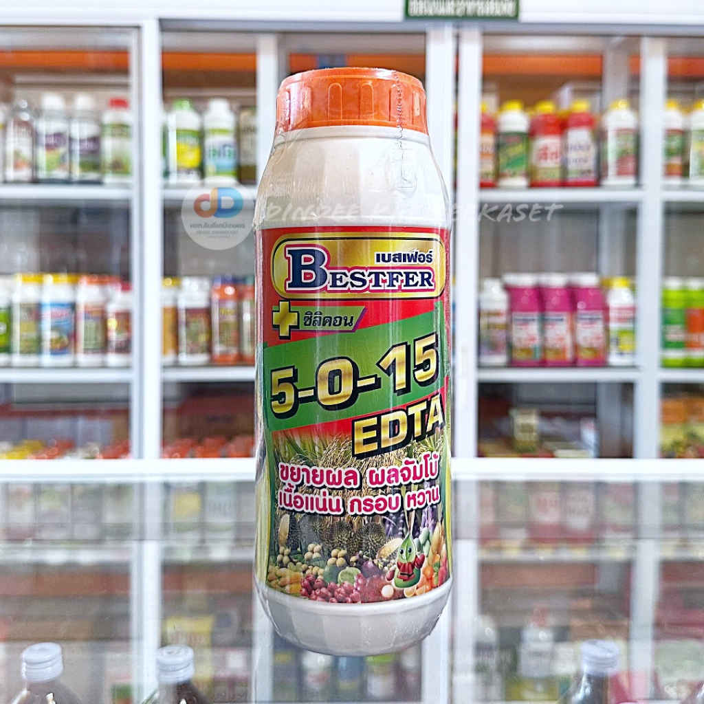 (กดสั่งซื้อครั้งละ 1 ลัง! ยกลัง*16) ปุ๋ยน้ำ5-0-15 + ซิลิคอน ปุ๋ยน้ำฉีดทางใบ ขนาด 1 ลิตร บำรุงลูก ขยายผล ผลจัมโบ้ เนื้อแน่น กรอบ หวาน