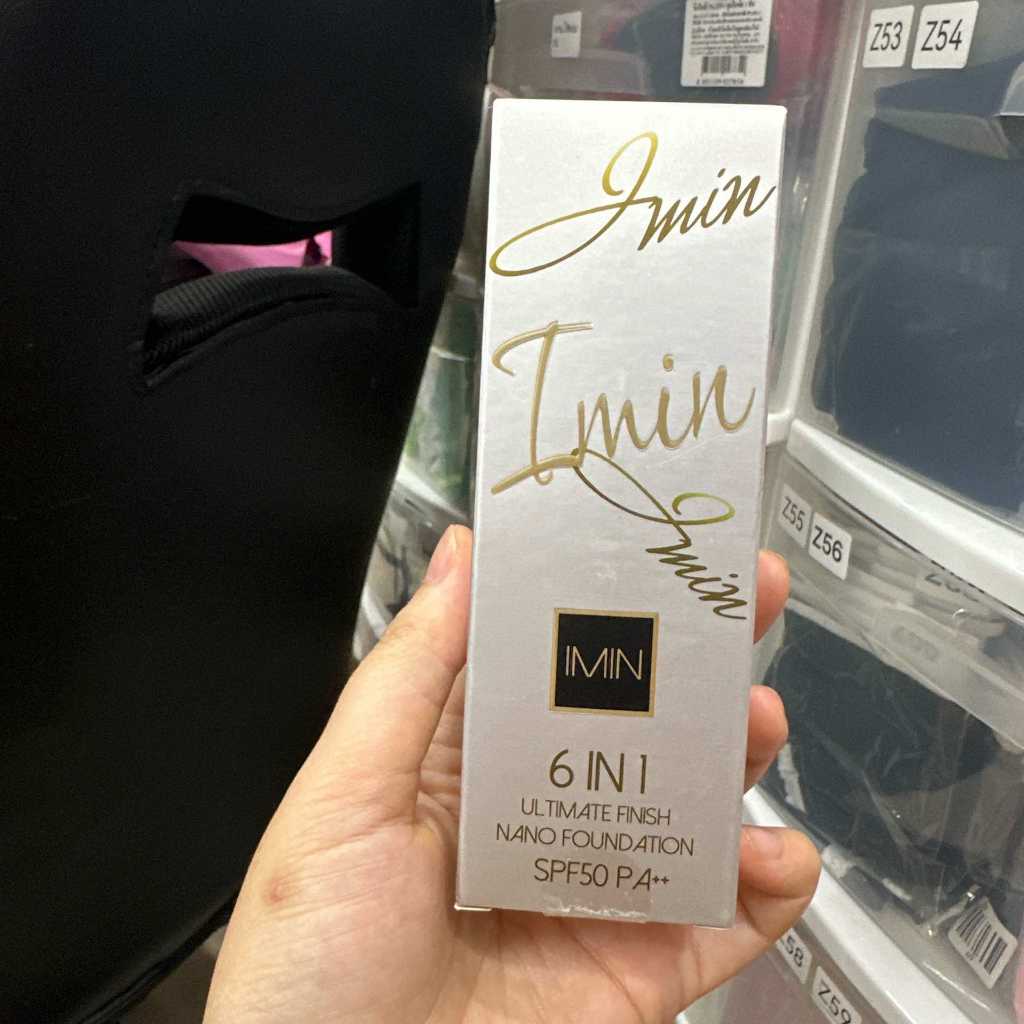 IMIN รองพื้น ไอมิน กันน้ำ กันเหงื่อ กันแดด SPF30