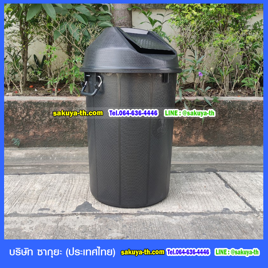 ถังขยะทรงกลม ฝาแกว่ง ความจุ 100 ลิตร