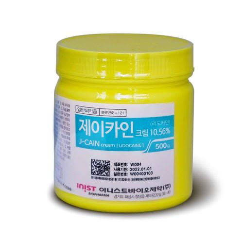 ยาชา10.56%-79.90% J-CAIN CREAM กระปุกเหลืองยาชาแบบครีม LIDOCAINEของแท้จากประเทศเกาหลี