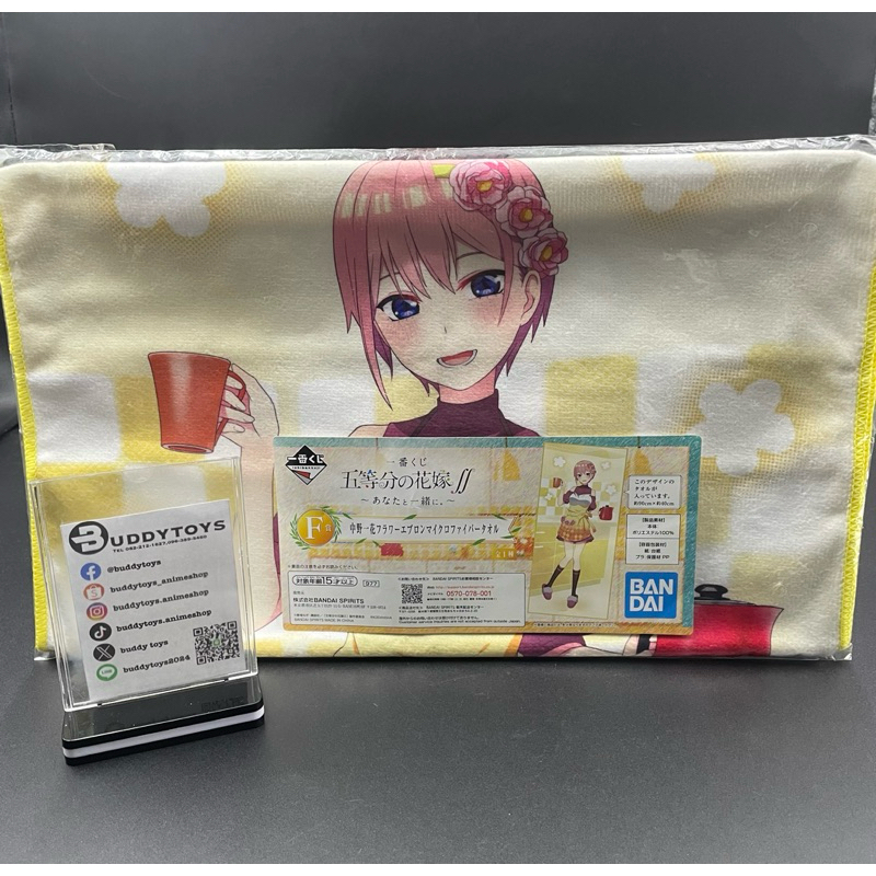 ผ้าขนหนู อิจิกะ -เจ้าสาวผมเป็นแฝดห้า[The Quintessential Quintuplets F Prize -Microfiber Towel- Ichika]