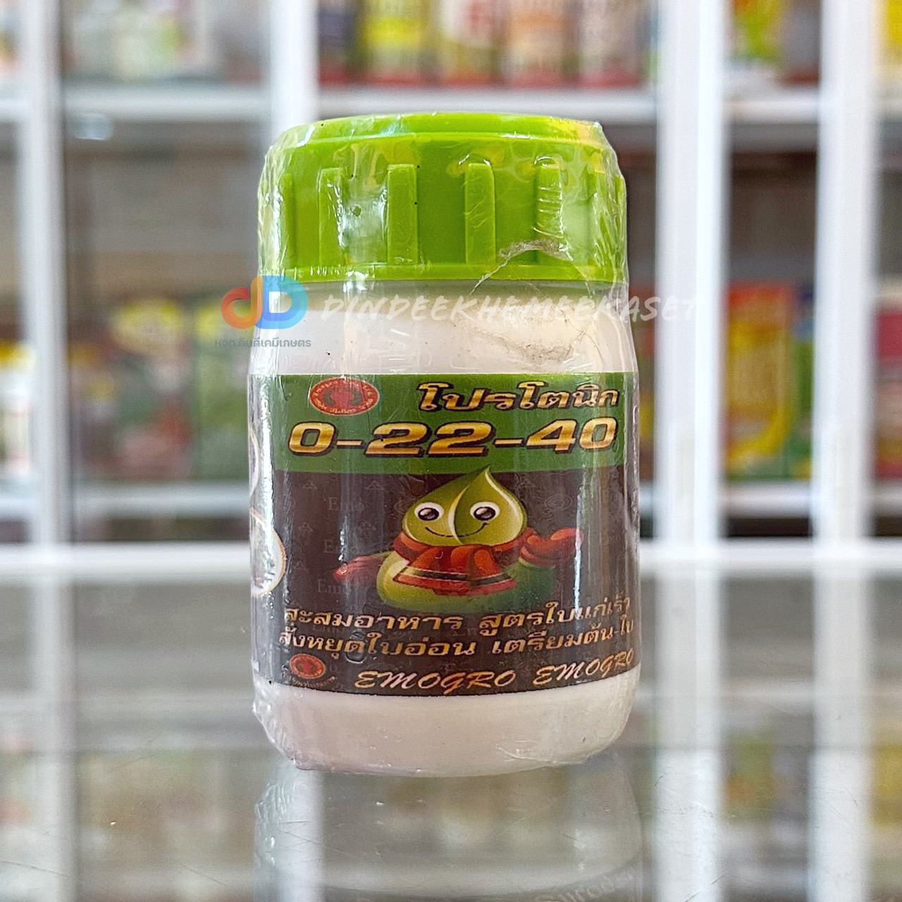 ปุ๋ยน้ำ 0-22-40 ขนาด 100 ซีซี สะสมอาหาร สูตรใบแก่เร็ว สั่งหยุดใบอ่อน เตรียมต้น-ใบ