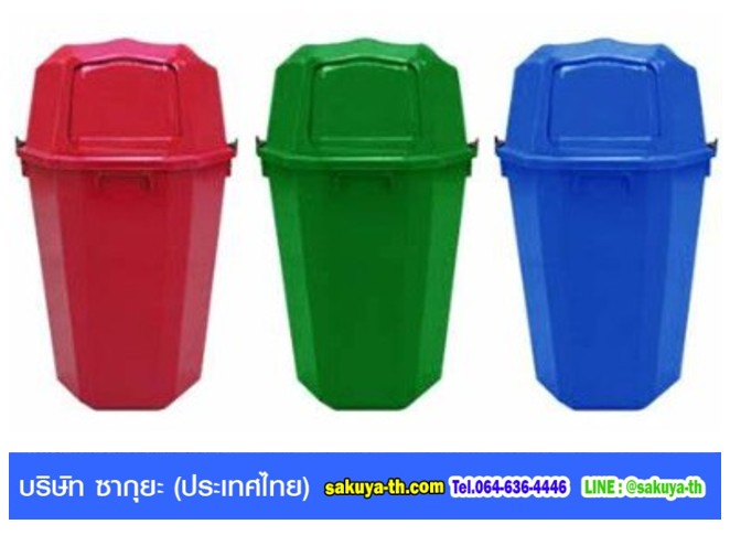 ถังขยะหกเหลี่ยมพร้อมฝาช่องทิ้ง 40 ลิตร