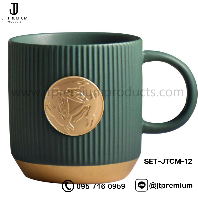 ชุดแก้วกาแฟมินิมอล พรีเมี่ยม รุ่น SET-JTCM-12
