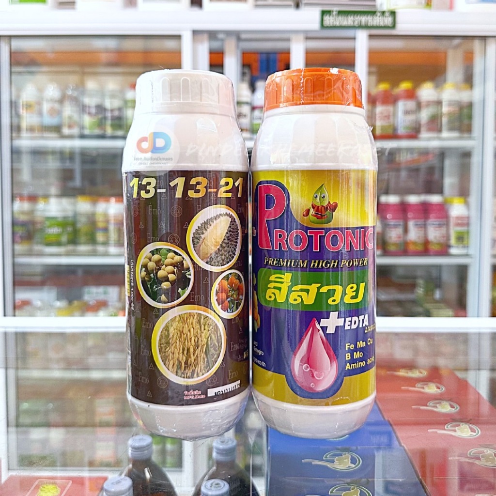 (ชุด2ขวด) ปุ๋ยน้ำไนโปรฟอส 13-13-21 ขนาด 1ลิตร ขยายผล +Protonic สีสวย +EDTA AMINO สำหรับการเข้าสี ขนาด1ลิตร