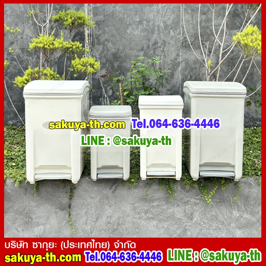 ถังขยะทรงเหลี่ยม เท้าเหยียบ 6.5 ลิตร