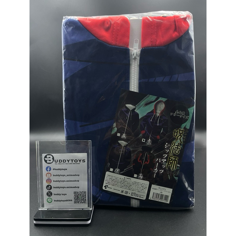 ชุดคอสเพลย์แท้(แบบมีฮู้ด) อิตาโดริ ยูจิ จากอะนิเมะมหาเวทย์ผนึกมาร[Jujutsu Kaisen-Itadori Yuji-Cosplay Costume (Hoodie)]