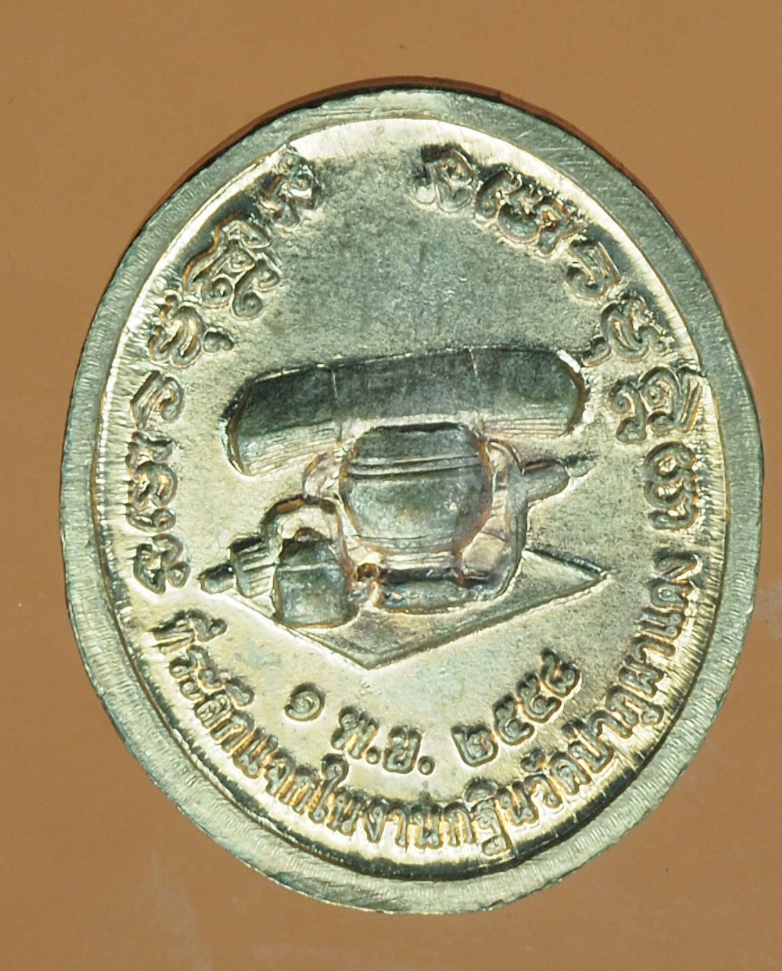 A362 เหรียญหลวงปู่ลี วัดป่าภูผาแดง อุดรธานี 90