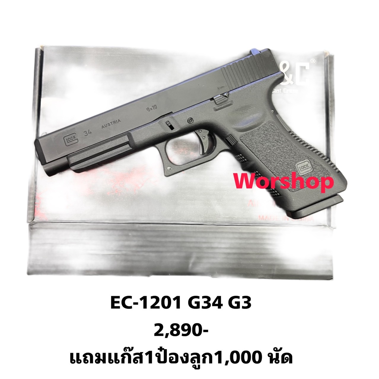 Glock34 Gen3 EC-1201