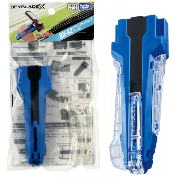 Takara Tomy Beyblade X BX-42 Rubber Custom Grip Blue Ver ด้ามจับสำหรับที่ชูท