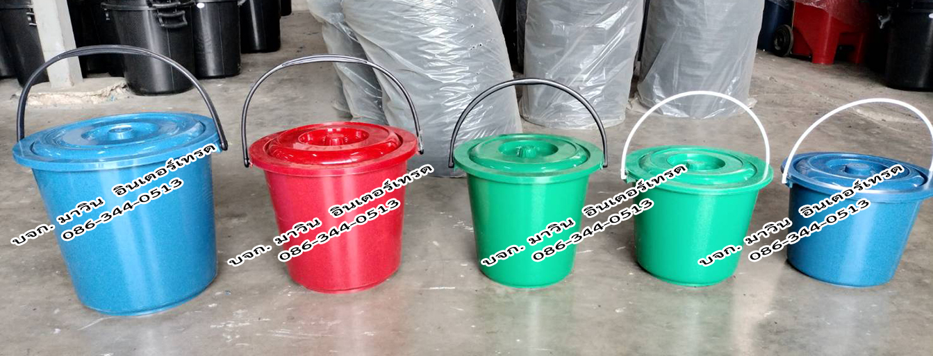 ถังขยะอินทรีย์ ถังขยะเปียกใส่เศษอาหาร ถังตัดก้น สีดำ และสีอื่นๆ พร้อมฝาปิด แบบหูหิ้ว