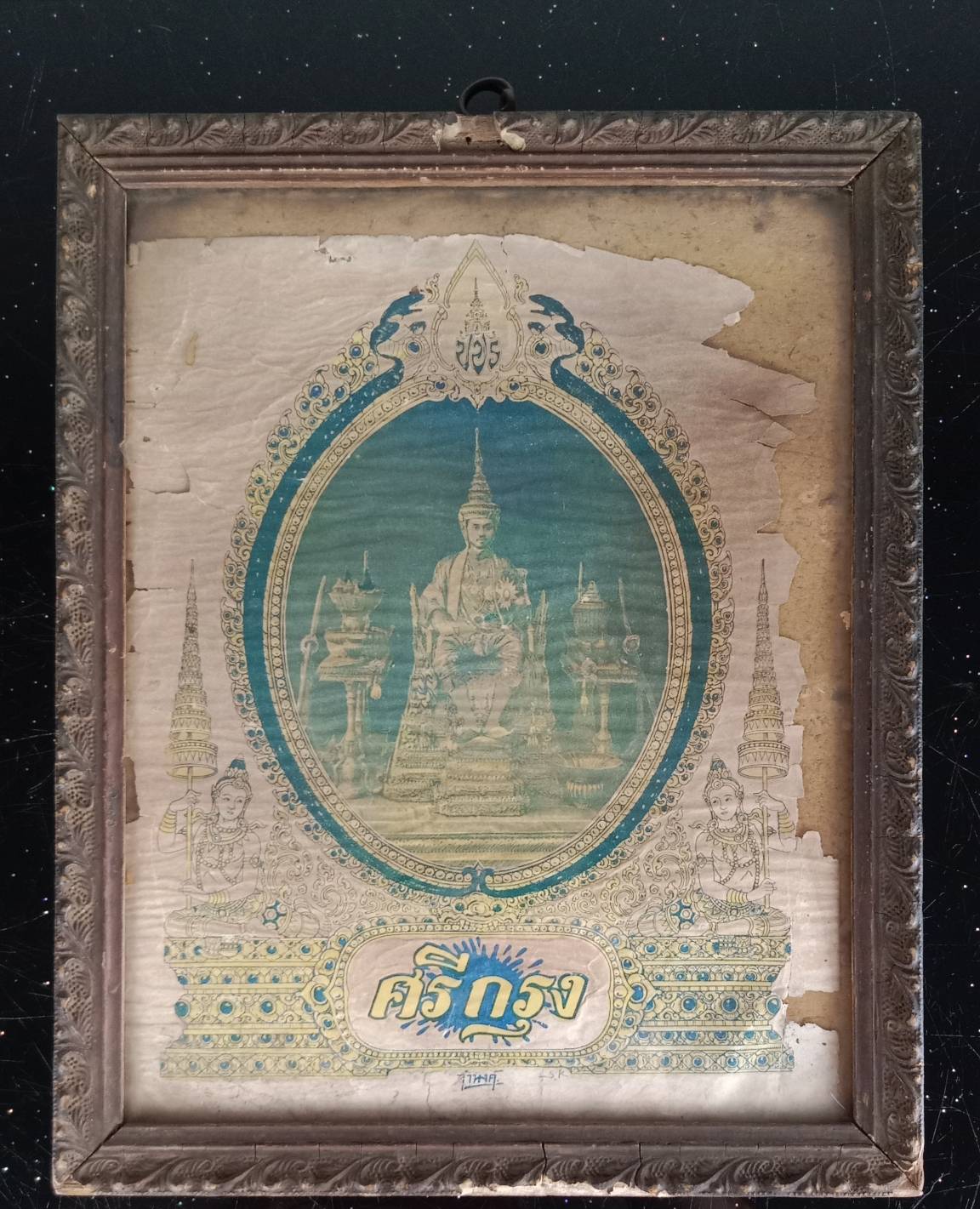 419.พระบรมฉายาลักษณ์พระบาทสมเด็จพระปรมินทรมหาประชาธิปก พระปกเกล้าเจ้าอยู่หัวรัชกาลที่7