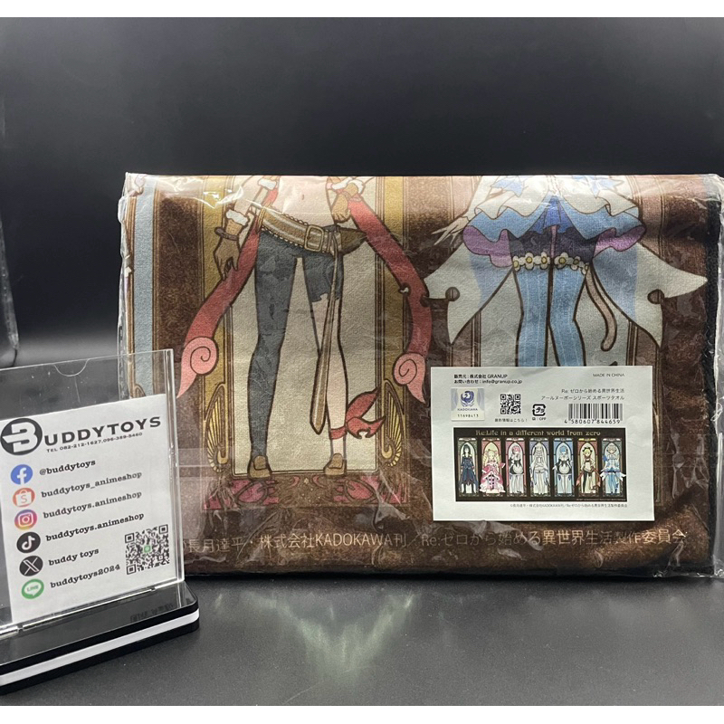 ผ้าขนหนูขนาดใหญ่ รีซีโร่[Re:Zero Starting Life In Another World -Art Nouveau Series Sports Towel-]