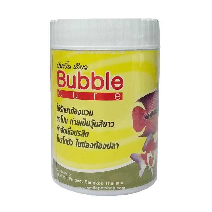 Bubble Cure (ยารักษาโรคปลาสวยงาม ท้องบวม ตาโปน ถ่ายเป็นวุ้น กำจัดปรสิต ภายในช่องท้องปลา)