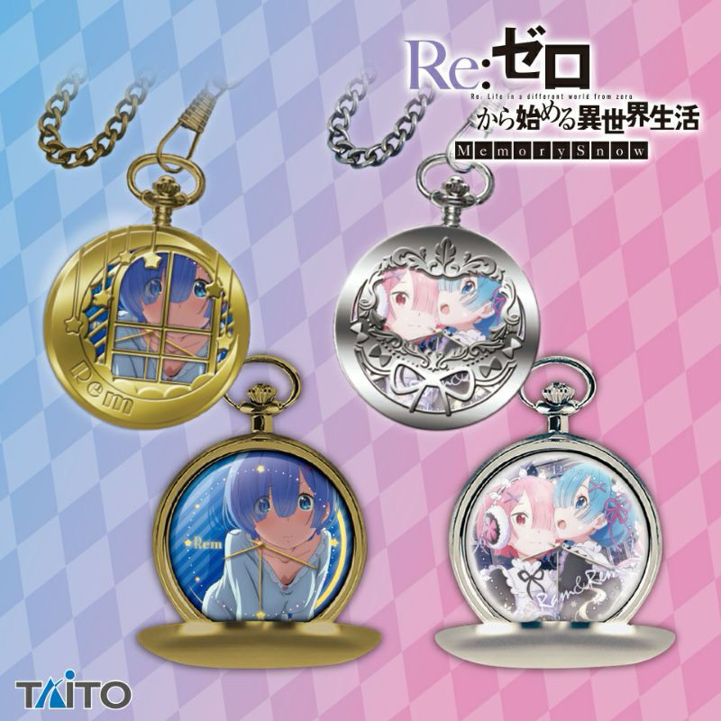 นาฬิกาพกพา เรม -รีซีโร่[Re:Zero Starting Life In Another World -Pocket Watch- Rem Ver.]