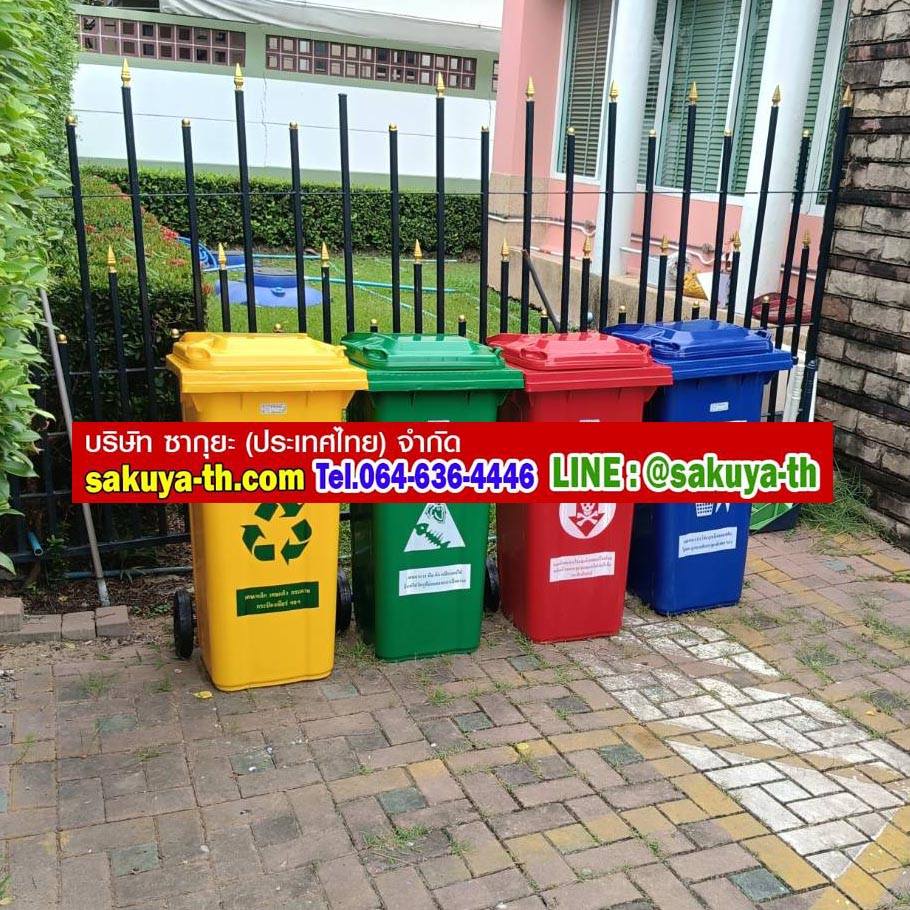 ถังขยะเทศบาล พร้อมล้อเข็น 120 ลิตร ฝาเรียบ
